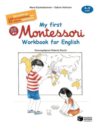 My first Montessori Workbook for English, , 9789601630489