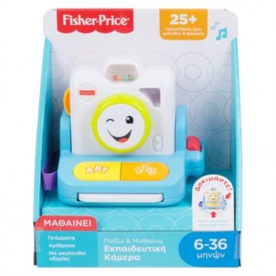 Fisher Price Laugh & Learn Instant Camera / Παίζω Και Μαθαίνω Εκπαιδευτική Κάμερα, , 887961864007
