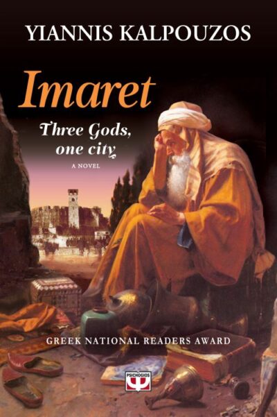 Imaret, Three Gods, One city, , 9786180131598