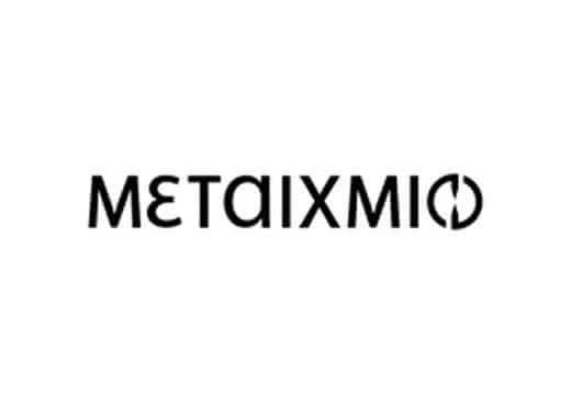 Metaixmio ekdoseis