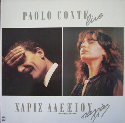 Haris Alexiou Paolo Conte - Live in Pallas, , 724348028921