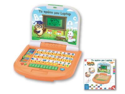 MG Play & Learn My first PC Tutor / Το πρώτο μου Laptop, , 5204275010381