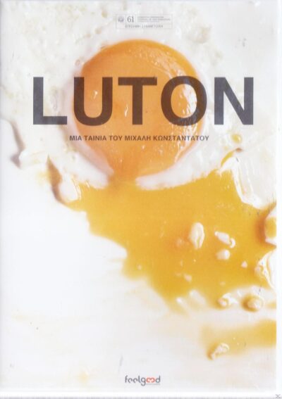 Luton DVD, , 5205969153261
