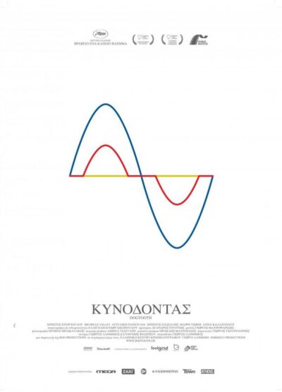 Kynodontas (DVD) Dogtooth / Κυνόδοντας, , 5206351024039