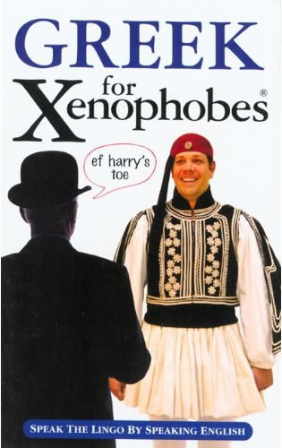 Greek for Xenophobes, , 9781903096277