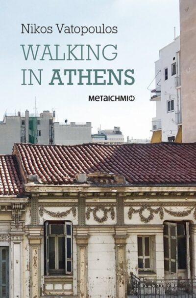 Walking in Athens, , 9786180319897