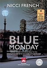 Blue Monday, , 9789603644620