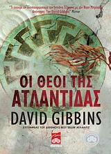 The Gods of Atlantis / Οι θεοί της Ατλαντίδας, , 9789606050435