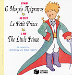 I am the little prince / Είμαι ο μικρός πρίγκιπας, , 9789603788997