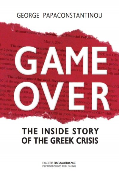 Game over - The inside story of the greek crisis / Game Over : Η αλήθεια για την κρίση, , 9789605696009
