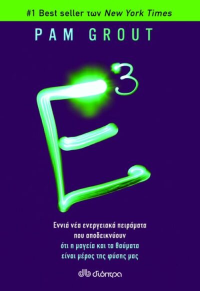 E-Cubed: Nine More Energy Experiments That Prove Manifesting Magic and Miracles Is Your Full-Time Gig / E3, , 9789606051784