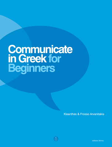Communicate in Greek for Beginners, , 9789607914385