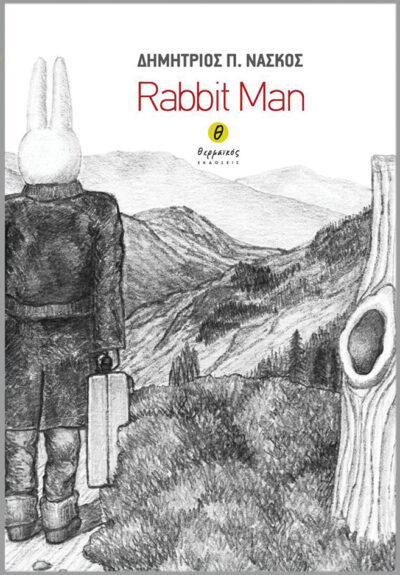 Rabbit Man, , 9789609547246