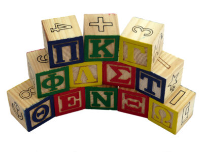 Wooden blocks with the Greek Alphabet, , xylo-alphabet-blocks
